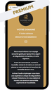 Plateforme de dégustation immersive de vin PREMIUM